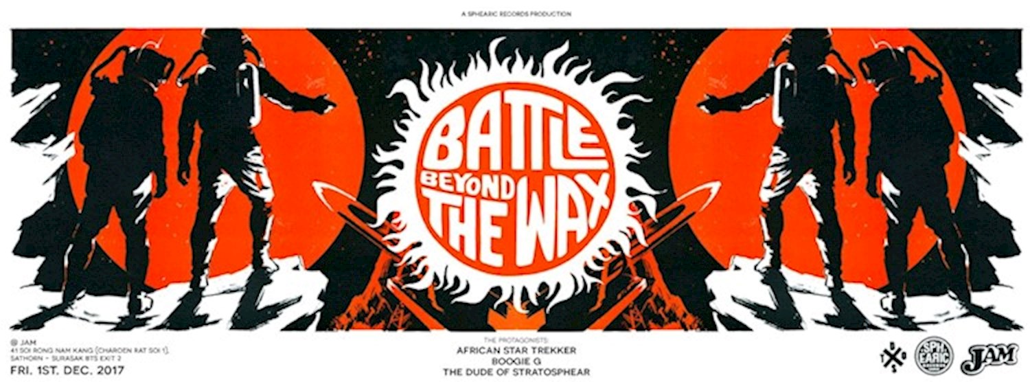 Battle Beyond The Wax Zipevent
