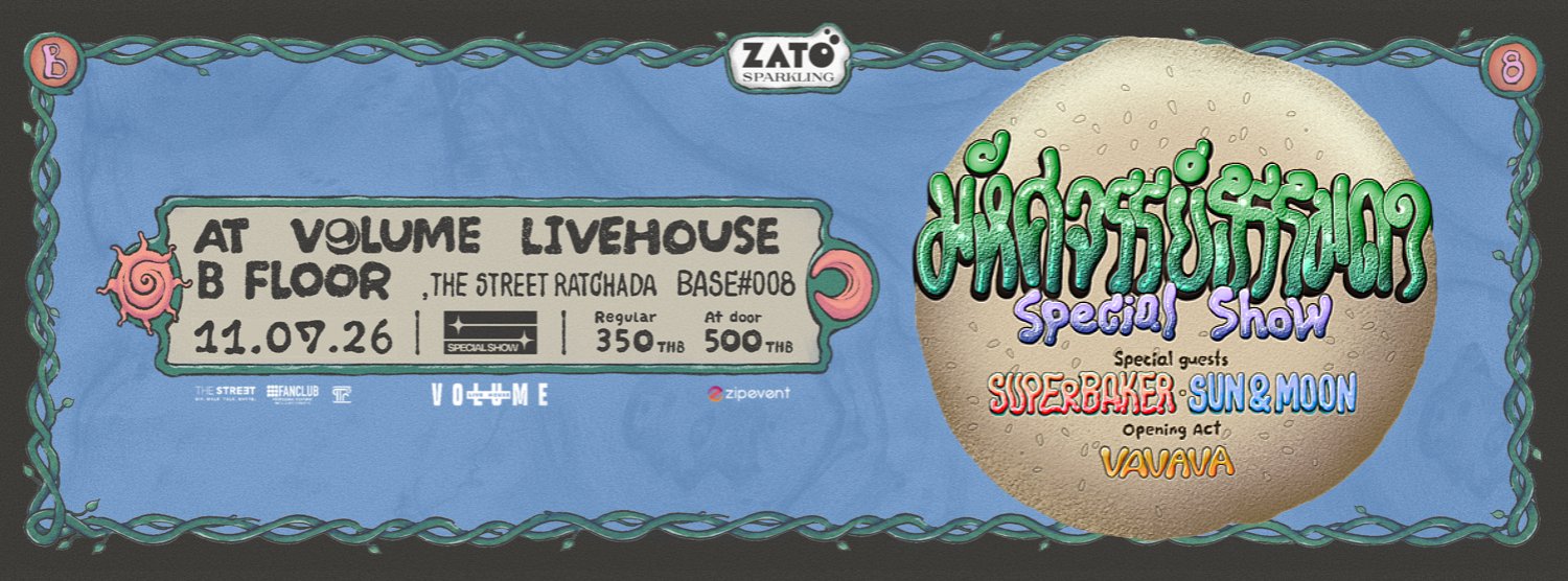 ZATO PRESENTS BASE 008 : มหัศจรรย์ธรรมดา SPECIAL SHOW Zipevent