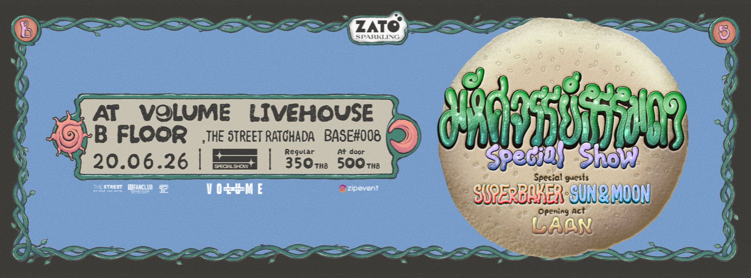 ZATO PRESENTS BASE 008 : มหัศจรรย์ธรรมดา SPECIAL SHOW Zipevent