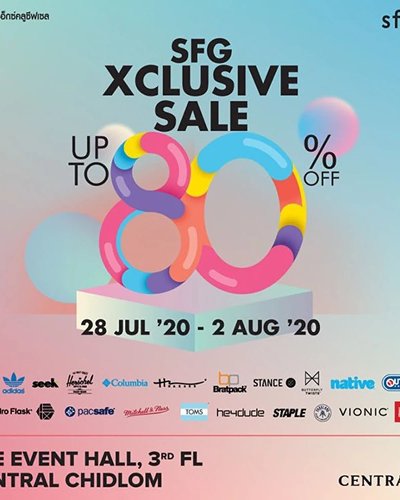 SFG Xclusive Sale ครั้งที่ 7 Zipevent