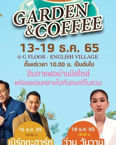 Garden & Coffee 2022 Zipevent
