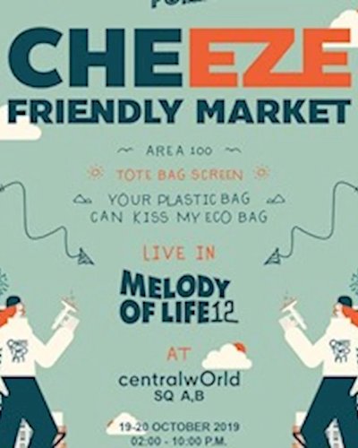 CHEEZE FRIENDLY MARKET Zipevent