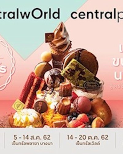 SIGNATURE SWEETS Zipevent