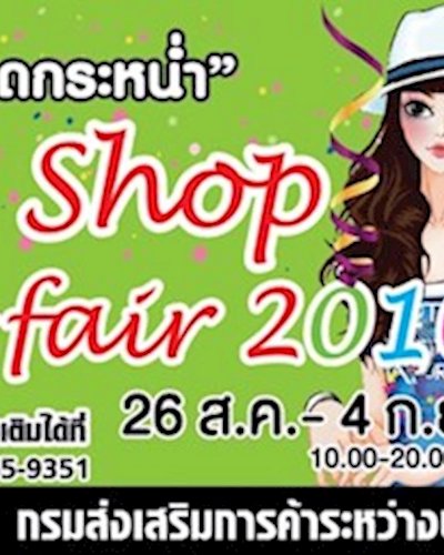 Shop Fun Fair 2016 Zipevent