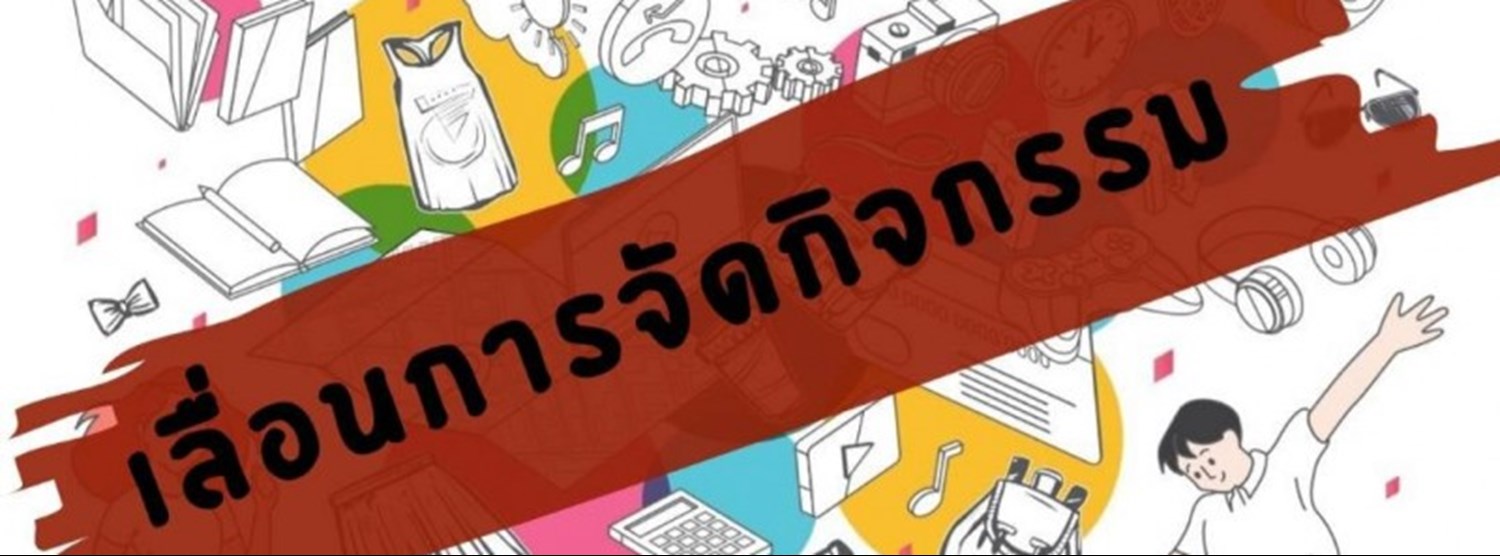 The Student Bae-Ka-Din Zipevent