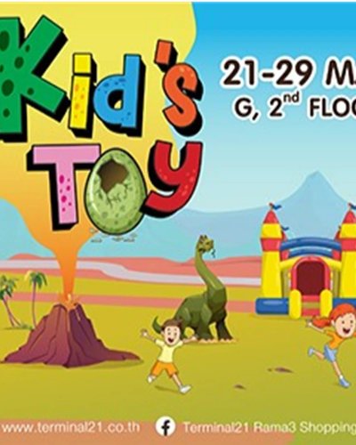 Kid’s Toy Zipevent