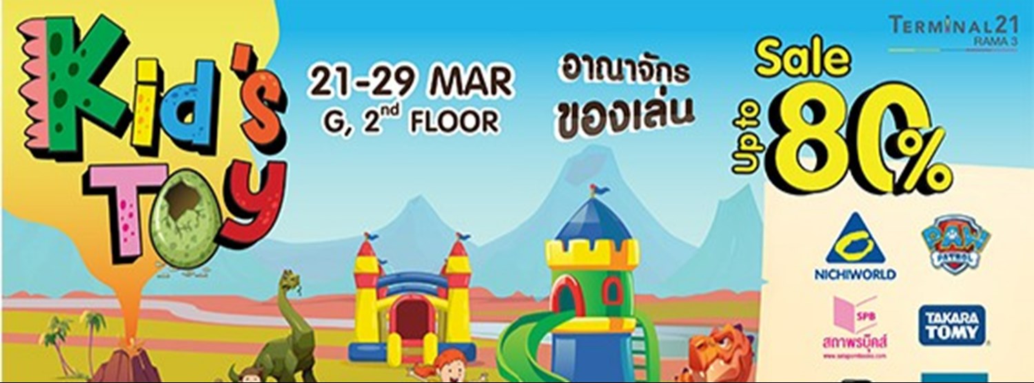 Kid’s Toy Zipevent