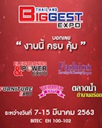 Thailand Biggest Expo 2020 Zipevent