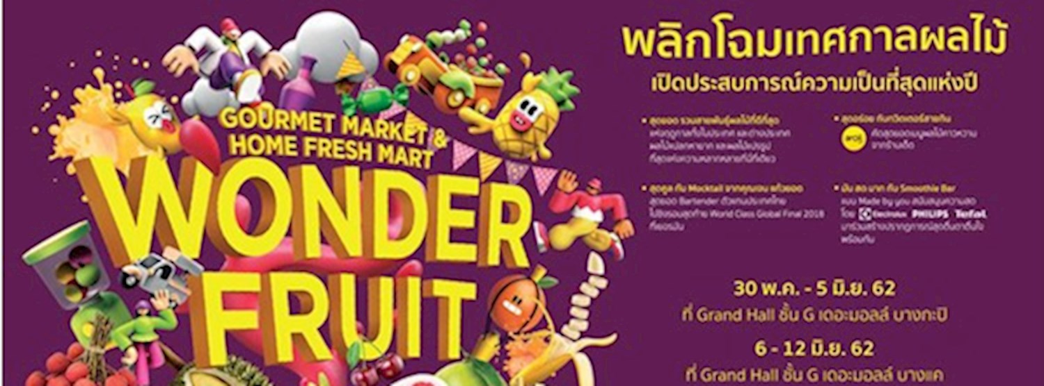 Wonder Fruit @The Mall Thapra Zipevent