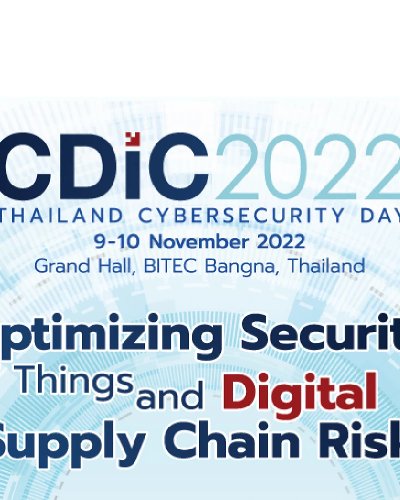 โครงการอบรมการป้องกันความปลอดภัยข้อมูลคอมพิวเตอร์ ครั้งที่ 21 : Optimizing Security of Things and Digital Supply Chain Risk Zipevent
