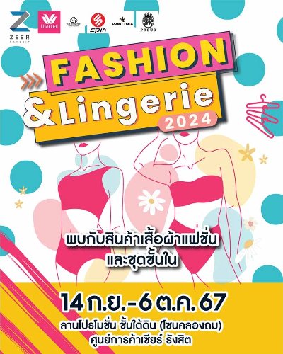 Fashion & Lingerie 2024 Zipevent