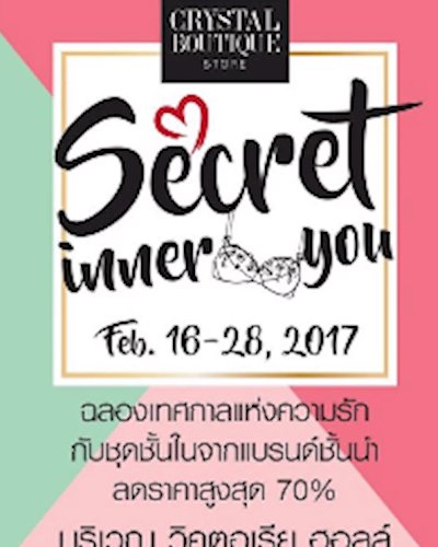 Secret Inner You Zipevent