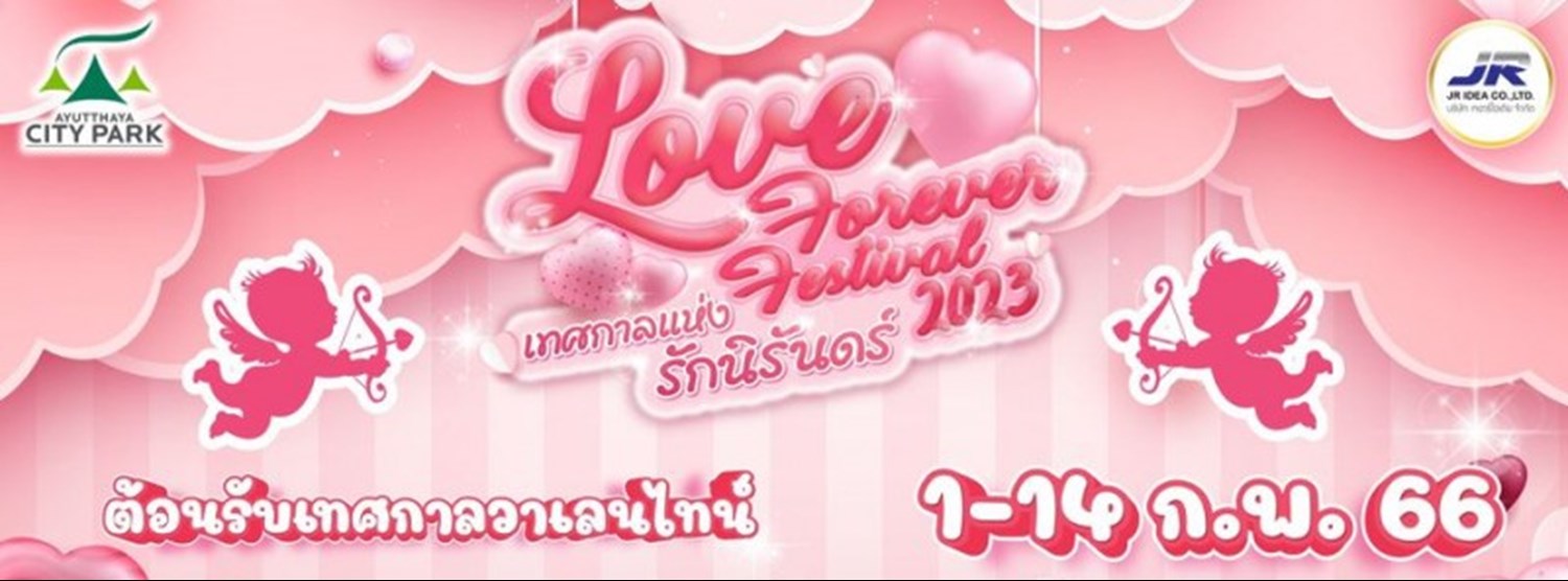 Love Forever Festival 2023 เทศกาลแห่งรักนิรันดร์ Zipevent
