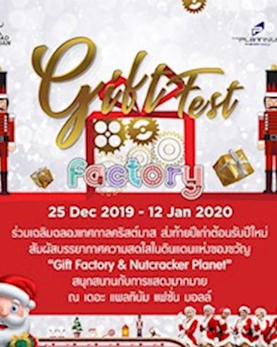 Gift Fest 2019 Zipevent
