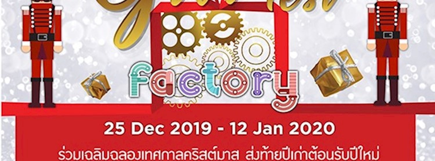 Gift Fest 2019 Zipevent