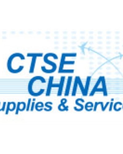 The 9th China International Aviation, Cruise and Railway Suppiles & Service Exhibition 2020 Zipevent