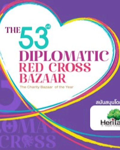 งานออกร้านคณะภริยาทูต ครั้งที่ 53 Zipevent