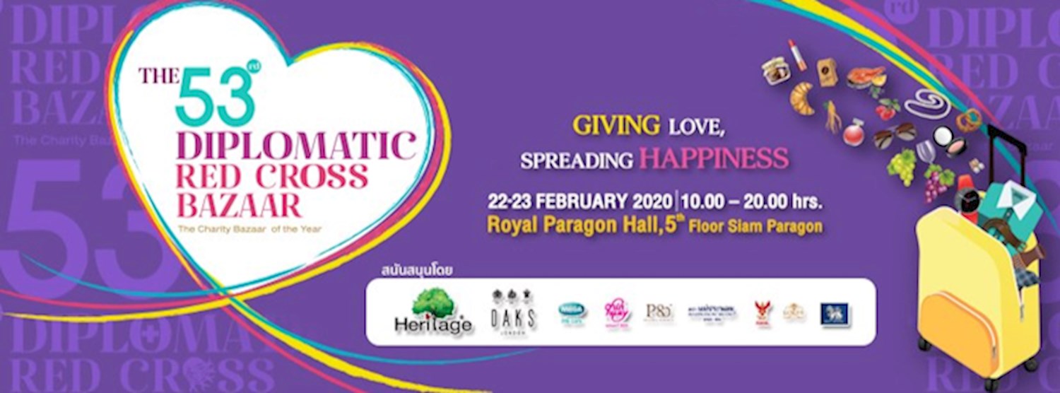 งานออกร้านคณะภริยาทูต ครั้งที่ 53 Zipevent