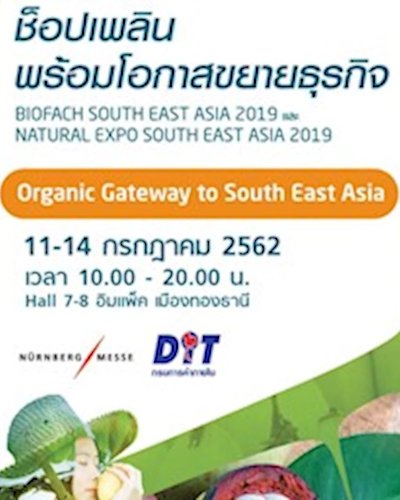BIOFACH Southeast Asia 2019 & Natural Expo Southeast Asia 2019 Zipevent
