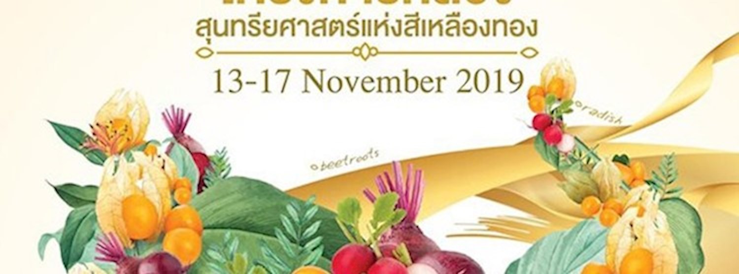 ROYAL PROJECT 2019 Zipevent