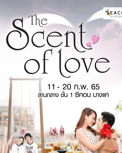 The Scent of Love Zipevent