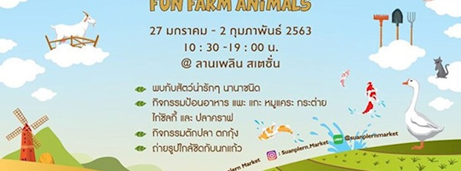 Pet Plern EP.8 : Fun Farm Animals Zipevent