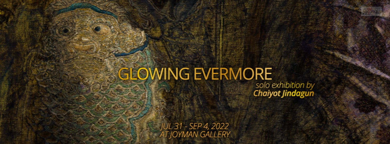 Glowing Evermore : พราวแสงเหนือกาลเวลา Zipevent