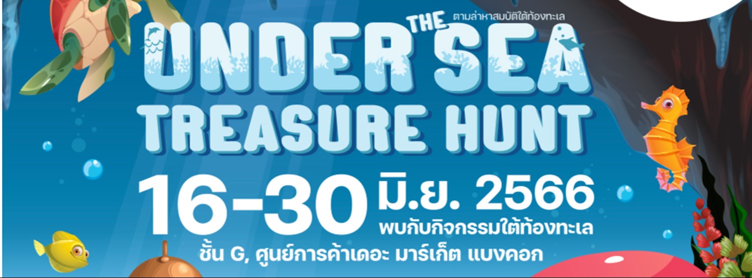 UNDER THE SEA TREASUREHUNT Zipevent