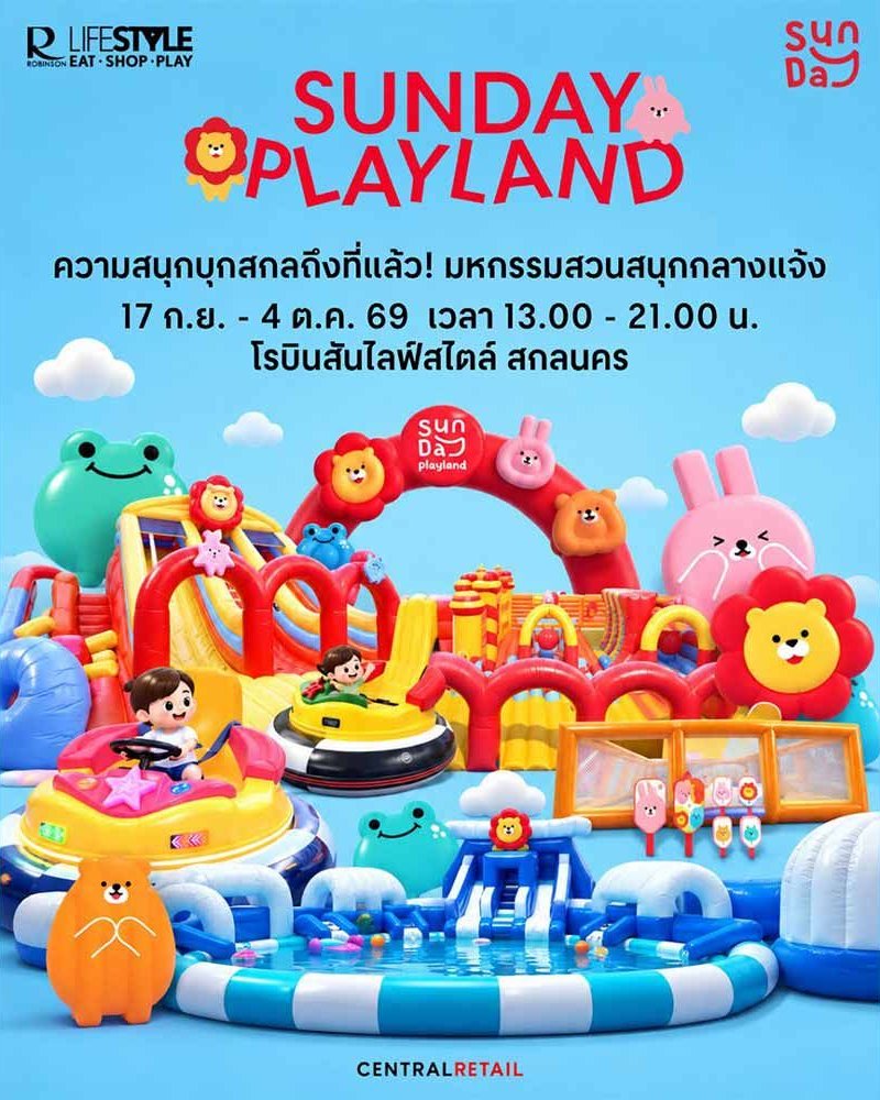 SUNDAY PLAYLAND Zipevent
