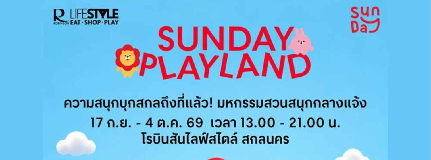 SUNDAY PLAYLAND Zipevent