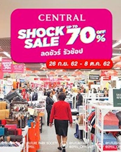 Central Shock Sale Zipevent