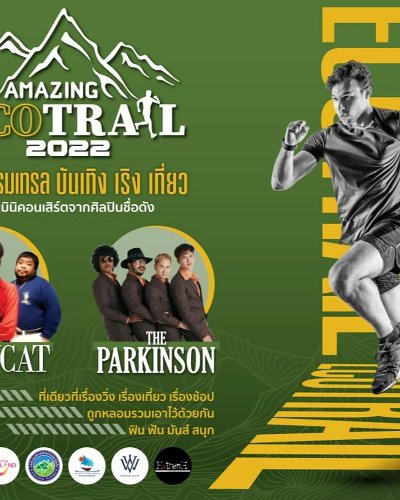 Amazing Eco Trail 2022 Zipevent