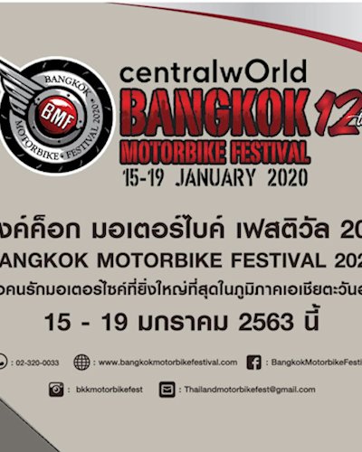 Bangkok Motorbike Festival 2020  Zipevent