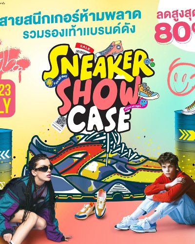 SNEAKER SHOWCASE Zipevent