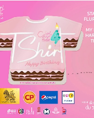 Cat T-shirt 4 แฮปปี้ เบิร์ธเดย์ โดย Cat Radio Zipevent