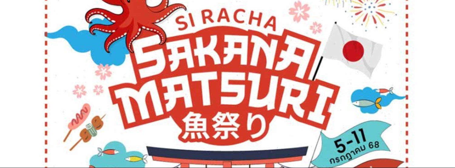 Si Racha Sakana Matsuri Zipevent