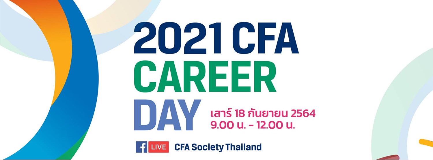 CFA Career Day Zipevent