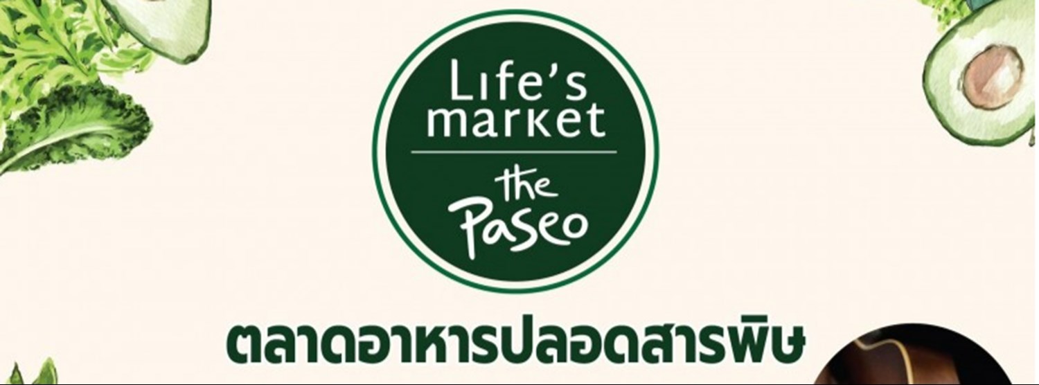 Life’s Market Zipevent