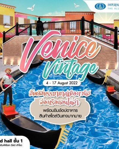 VENICE VINTAGE Zipevent
