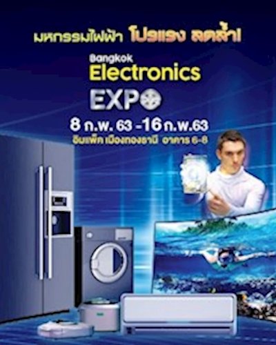 Bangkok Electronics Expo Zipevent