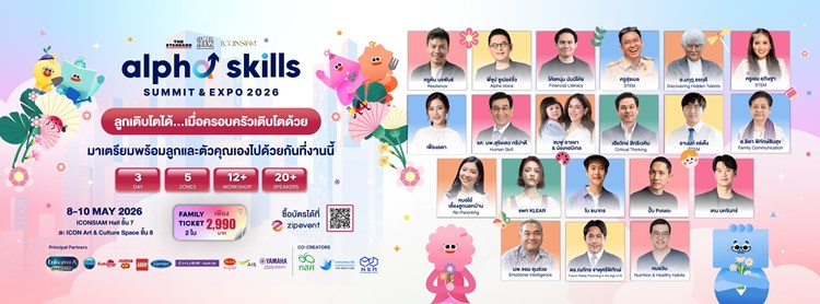 Alpha Skills Summit & Expo 2026 Zipevent