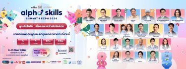 Alpha Skills Summit & Expo 2026 Zipevent