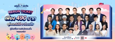 Alpha Skills Summit & Expo 2026 Zipevent