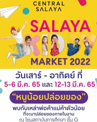 Salaya Kiddy Market #2 Zipevent