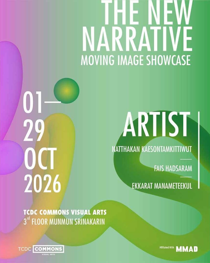 The New Narrative: Moving Image Showcase Zipevent