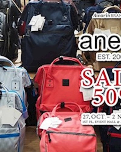 Amarin Brand Sale : anello Zipevent