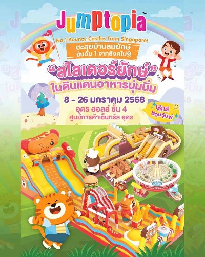 Jumptopia Zipevent
