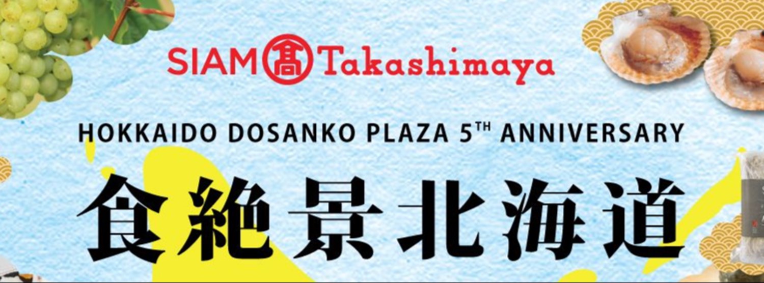 Hokkaido Dosanko Plaza 5th Anniversary Foodie Island Hokkaido Fair Zipevent