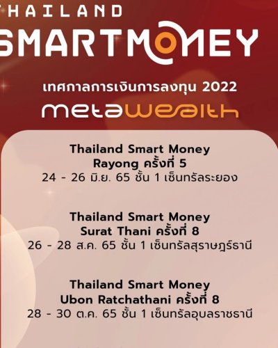Thailand Smart Money Rayong Zipevent