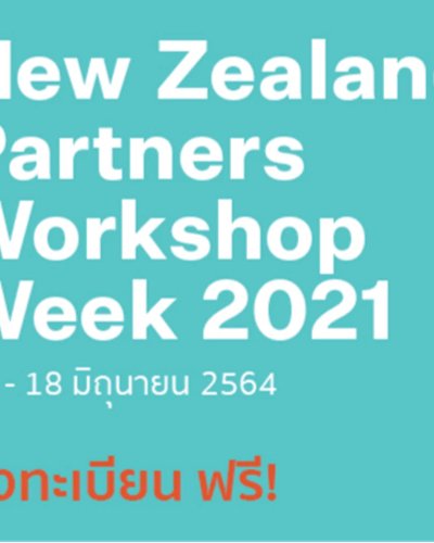 New Zealand Partners Workshop Week 2021 (NZPWW) Zipevent